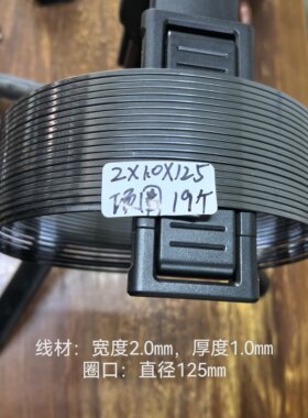 抖音超火白色黑色记忆钛合金扁线椭圆手镯圈DIY饰品弹力手环扁线