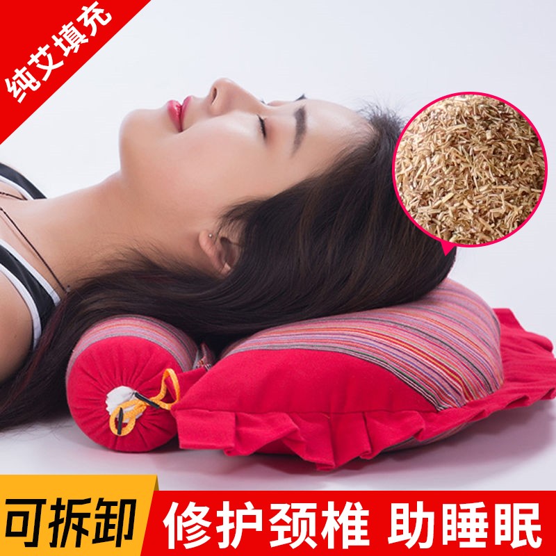 艾草颈椎枕头睡觉纯艾绒家用专用护颈椎助睡眠枕头多功能专业助眠