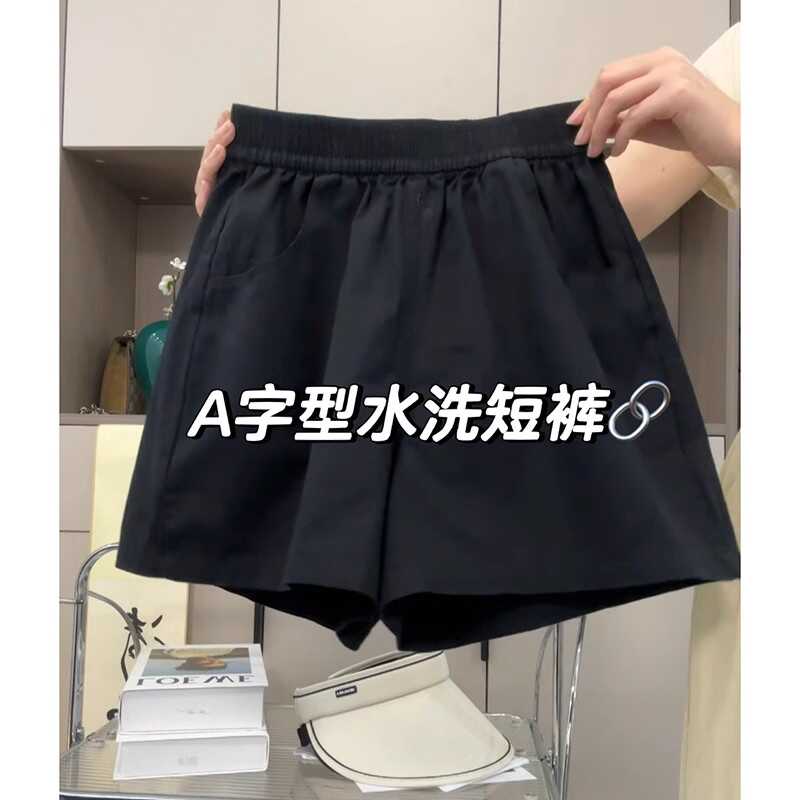大码美式速干运动短裤女夏季薄款胖mm梨形身材高腰a字阔腿休闲裤