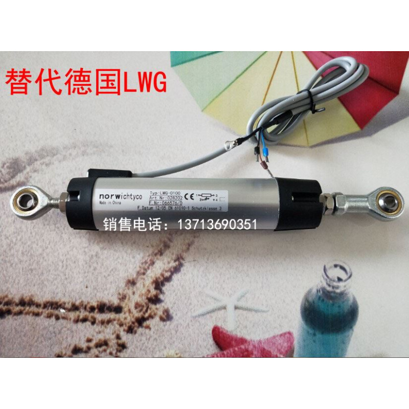 LWG-0250 0300 0360 0450 0500 0550 0660位移传感器 电阻尺 五金/工具 其它测量工具 原图主图