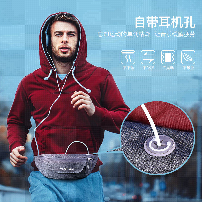 韩版旅行户外运动腰包