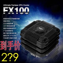 ZALMAN FX100 10热管0分贝静音散热器 1150/1 2011 AMD AM4散热器