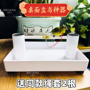 盘鸟神器小型鸟架黄雀做工精致秀眼贝子黄鸟靛颏伯劳山雀可定制