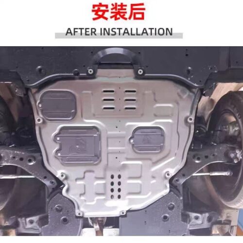 23款RX350H原装发动机下护板树脂塑料合金锰钢底盘专用护板