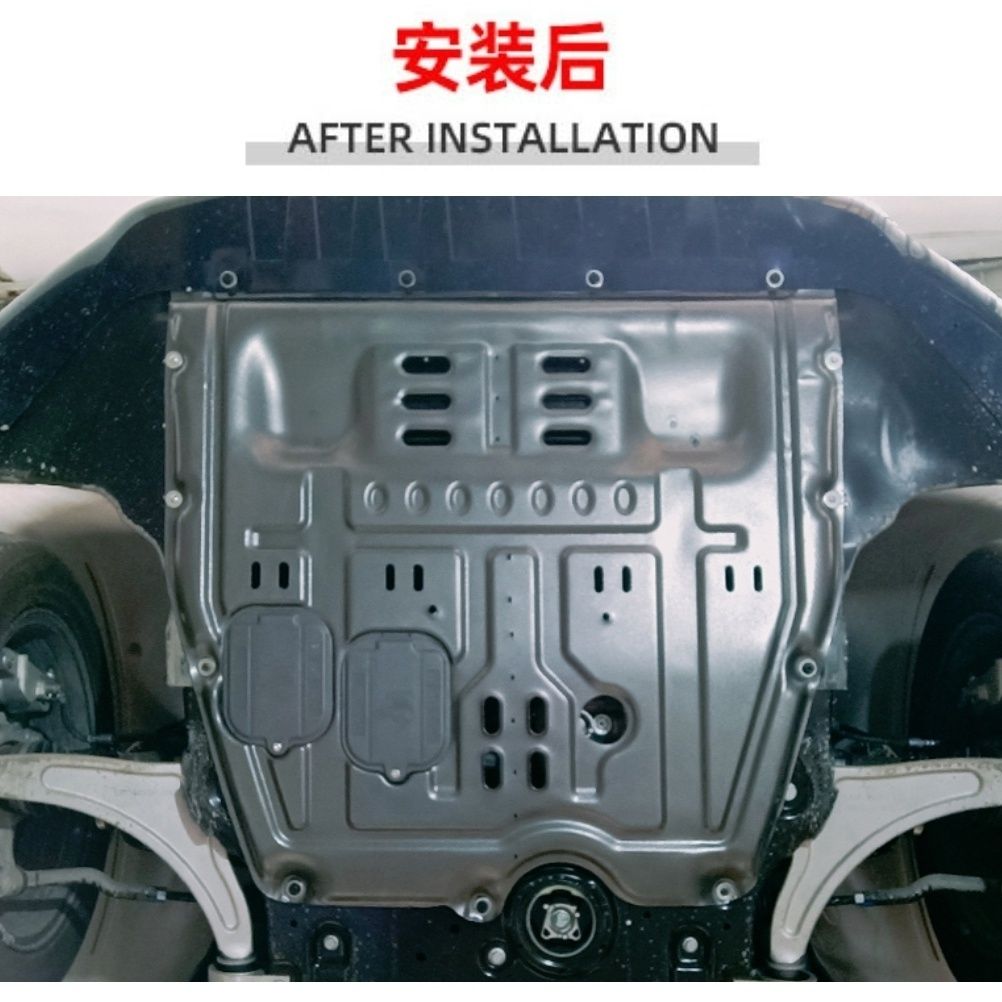 21-23款荣威iMAX8-EV原装电机下护板树脂塑料合金锰钢底盘3D护板