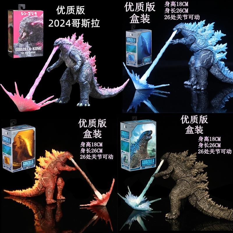 优质版2024哥斯拉可动手办大战金刚2红莲怪兽王海雅恐龙模型玩具