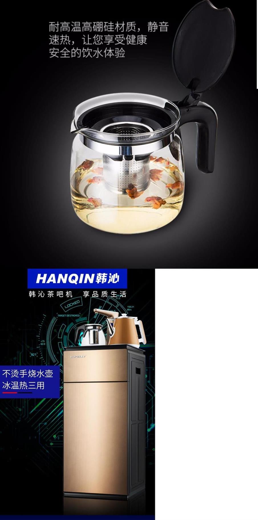 Thông minh dưới xô nhỏ máy pha trà thanh nước nóng lạnh thẳng đứng nhà tự động cấp nước mới tự động - Nước quả máy điện giải kangen