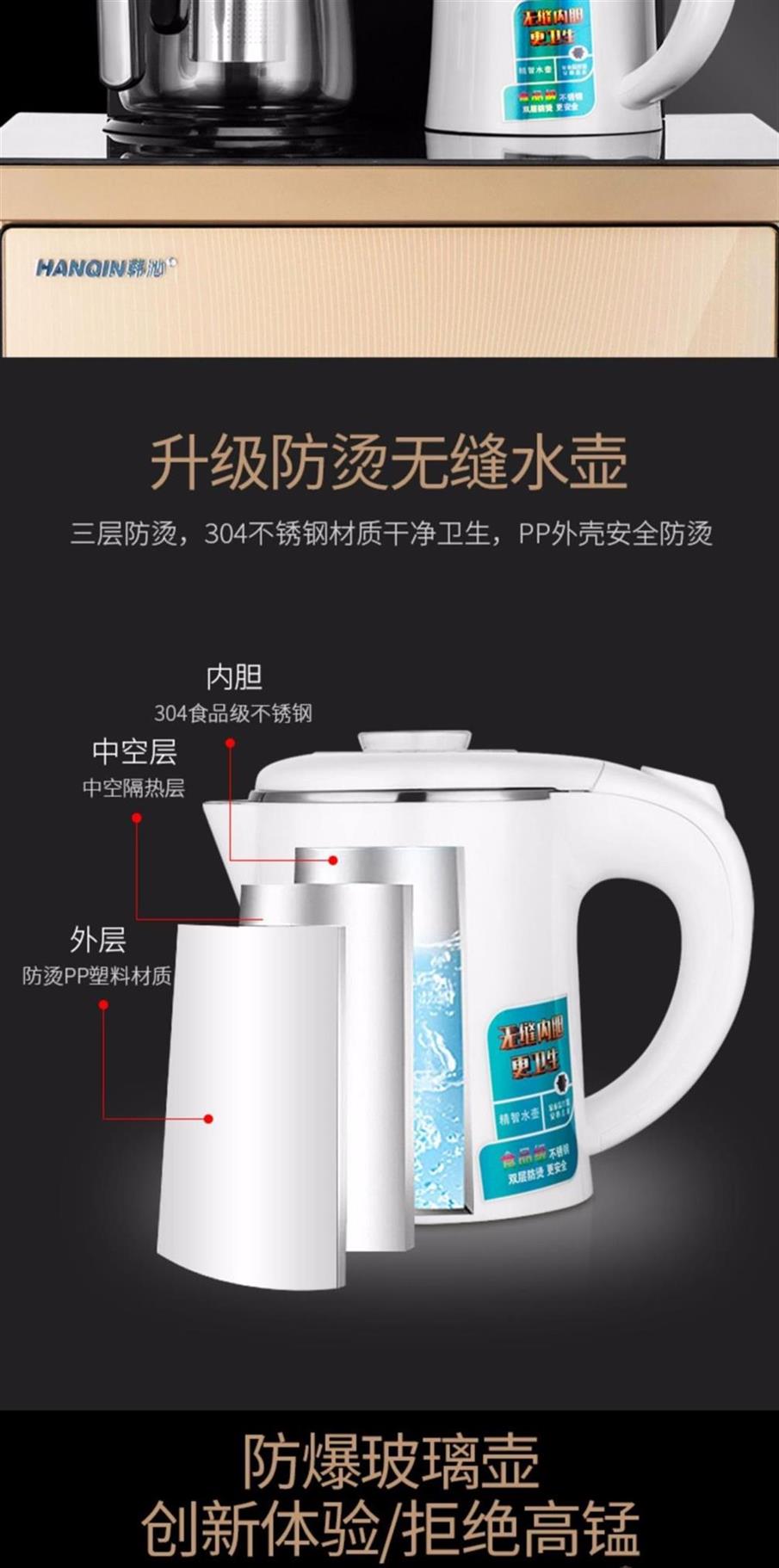 Thông minh dưới xô nhỏ máy pha trà thanh nước nóng lạnh thẳng đứng nhà tự động cấp nước mới tự động - Nước quả máy điện giải kangen
