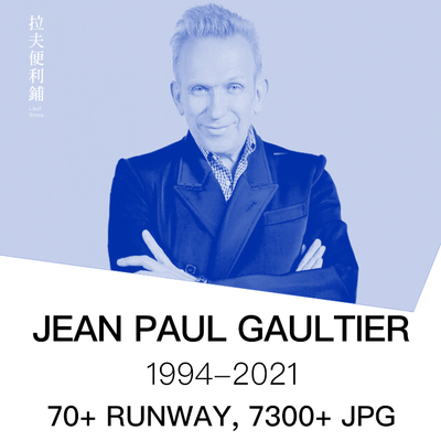 Jeanpaulgaultier电子图片高清素材合集时装秀服装设计高缇耶jpg