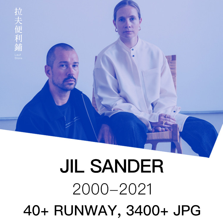 jilsander电子版时装走秀素材图集流行极简主义服装设计学习参考