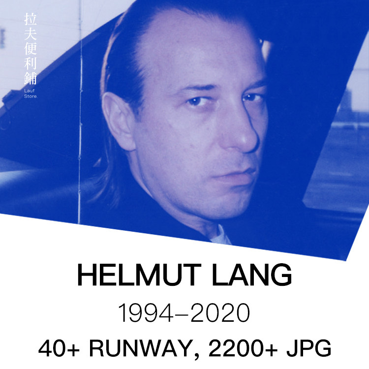 helmutlang电子高清图片素材档案欧美时装秀极简主义工装服装设计