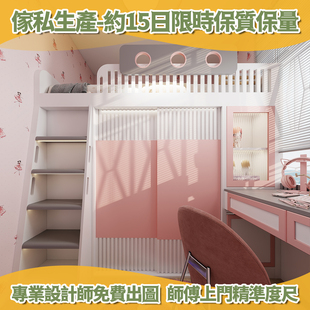 香港公屋整体房间定做榻榻米上下床衣柜一体小户型全屋家私订造