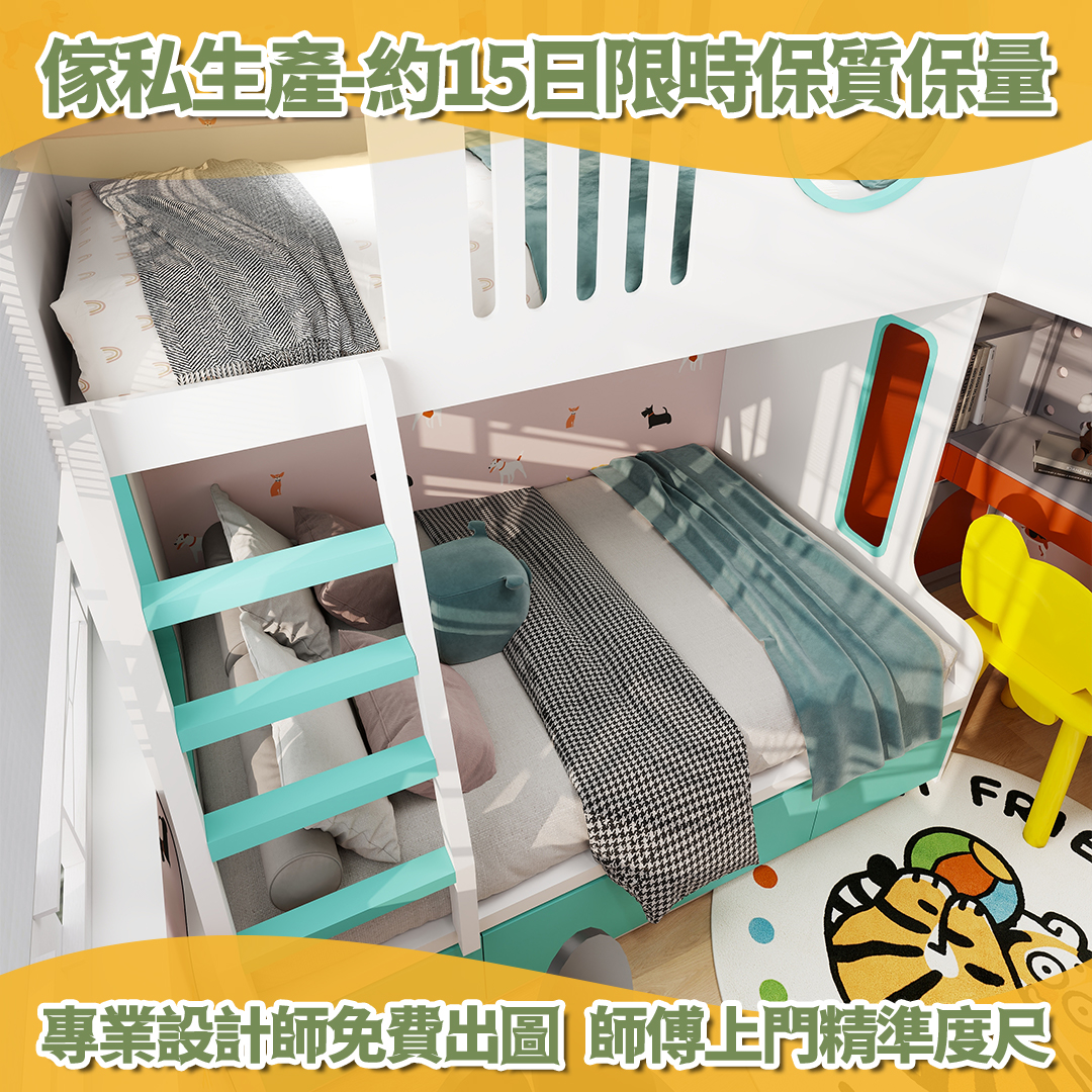 香港儿童房小户型榻榻米全屋定制