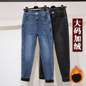 大码 加绒牛仔裤 女胖MM加厚裤 冬季 子200斤显瘦胯宽大腿粗哈伦裤 潮