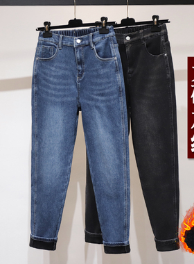 冬季大码加绒牛仔裤女胖MM加厚裤子200斤显瘦胯宽大腿粗哈伦裤潮