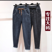 子老爹哈伦裤 女松紧腰胖MM显瘦200斤胯宽大腿粗裤 弹力牛仔裤 大码