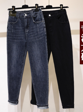 大码牛仔裤女弹力宽松高腰胖MM裤子显瘦200斤梨形身材遮肉哈伦裤