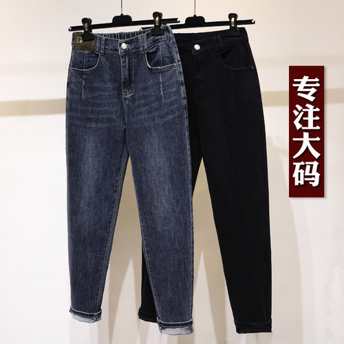 哈伦裤长裤大码牛仔裤女