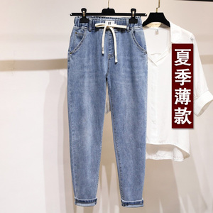 夏薄款大码牛仔裤女胖MM弹力裤子显瘦松紧腰200斤加肥加大哈伦裤