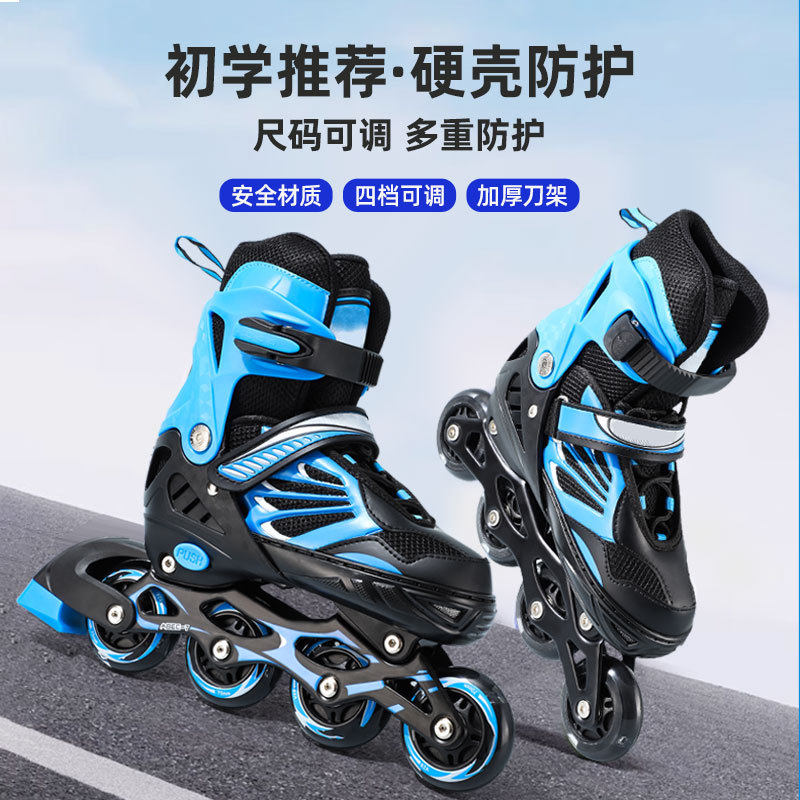 德国进口溜冰鞋儿童全套装小孩旱冰鞋滑冰鞋成人轮滑鞋闪光可调节