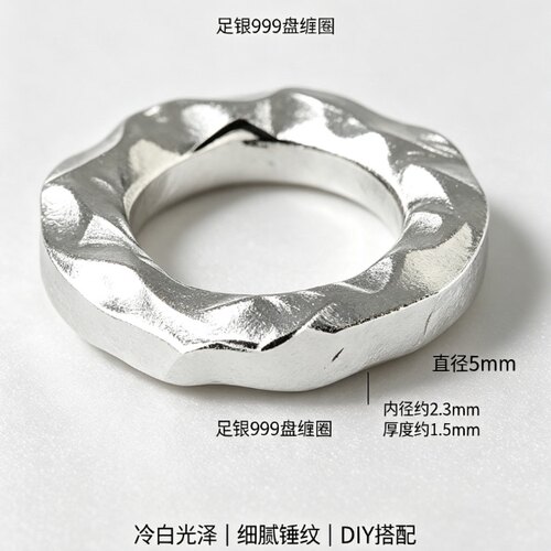 御邪足银9995mm盘缠隔片
