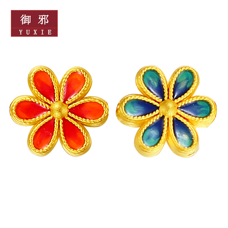 御邪 黄金烧蓝六瓣花转运珠足金999女花朵路路通情人节礼物 计价