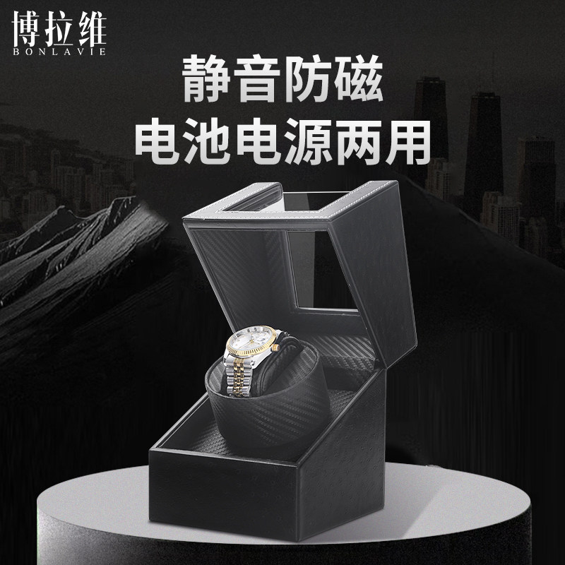 机械表自动摇表转表器家用手表收纳盒转动放置器摇摆器防磁单表高性价比高么？