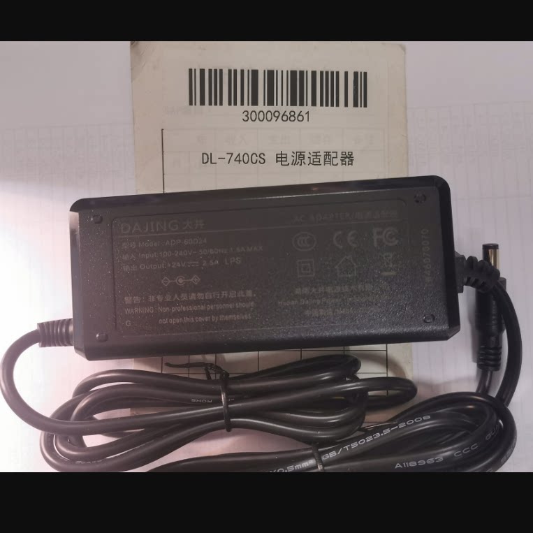 得力888D（new）热敏条码打印机原装全新配件 主板 装纸架 胶辊 侦测块 打印头 马达 电源适配器 维修站专用图片