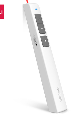 得力(deli) 360度控制教师专用PPT超链接功能教鞭/无线演示器课件笔 红光充电款激光翻页笔 白色 2802L