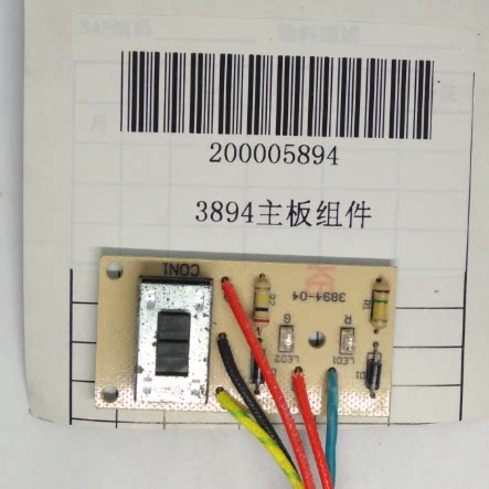 得力3894 3893 3892 3891过塑机原装全新配件 主板 马达 支架 压力辊 轴套 齿轮 保险 发热片得力维修站专用