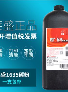 莱盛适用京瓷180碳粉KM1635 2035 2550 1648 TK478 TK428 TK448粉盒6525 FS6530 6030 6025 181复印机墨粉