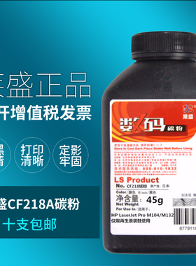 莱盛适用松下KX-FAD419CN碳粉1665 1663 kx-mb1663cn墨粉下KX-FA84E KX-FA283E 78A FL513 663 kx-flm668cn