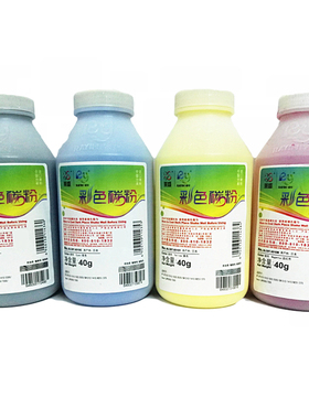 莱盛适用204A硒鼓碳粉CF510A硒鼓CF511A CF512A CF513A黑色彩色适用M154a 154nw 180n 181fw打印机墨粉