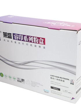 莱盛 适合三星D209S mlt-d209s硒鼓 scx-4824 4828 4828fn 4824FN 4825FN/HN 4826FN ML-2855ND 碳粉盒 墨盒