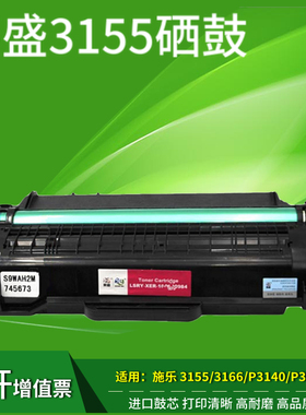 莱盛适用戴尔1130硒鼓DELL 1130N 113X 1135 1135N 1133N Laser Printer激光打印机碳粉一体墨盒墨粉盒