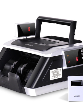 得力33314验钞机银行商超使用便携式点抄数抄迷你家用小型b类商业办公三屏点钞机不卡钞不飞钞