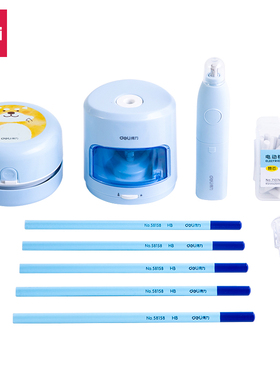 得力33303电动卷笔刀文具套装小学生文具用品一年级儿童学习用品开学大礼包铅笔桌面吸尘器