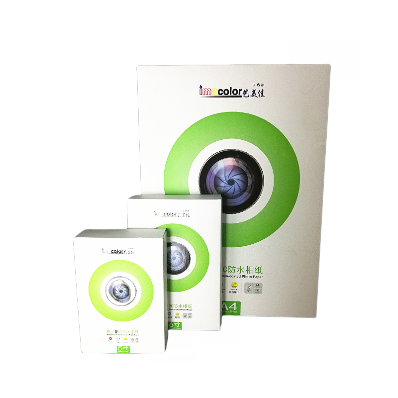 艺美佳rc相纸6寸5寸a4260gA3+5R
