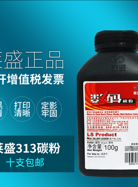 莱盛碳粉 适用松下90E 94CN KX-FL313CN 318CN 323CN 328CN 333CN 338墨粉MB228CN 778CN 788CN 238CN 258CN