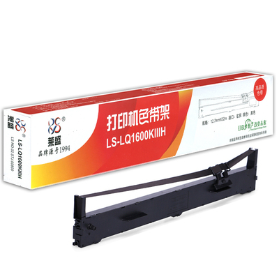莱盛LQ1600KIIIH色带适用 爱普生Epson LQ1600K3H打印机色带 136KW S015336色带芯 1600KIVH FX2190 LQ2090