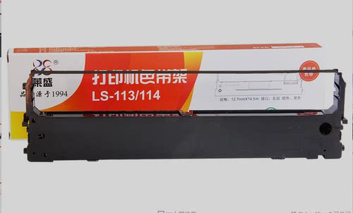 莱盛色带 优质油墨 品质保证 五支包邮