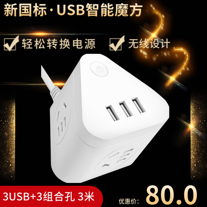 得力新国标 耐燃耐高温 优质品质 优选得力