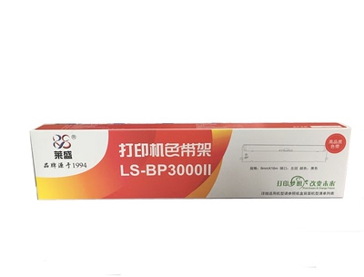 莱盛适用START实达BP3000II色带架BP3100M BP3100/A/L 860K GZSB060002 BP3100S BP3000IIH BP850K针式打印机