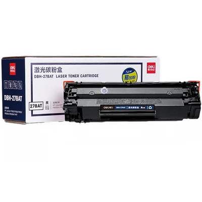 得力易加粉硒鼓适用惠普