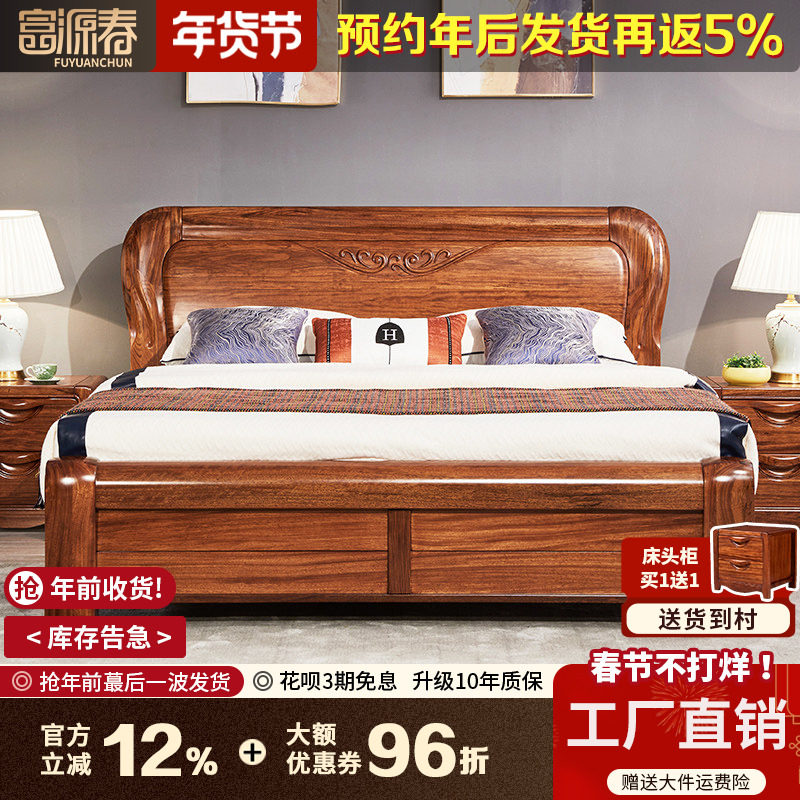 高端乌金木实木床1.8x2米主卧现代中式气压储物1.5双人加宽大婚床