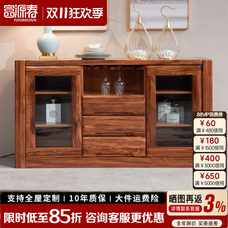 富源春乌金木全实木餐边柜多功能储物柜双门酒柜家用客厅玄关柜子