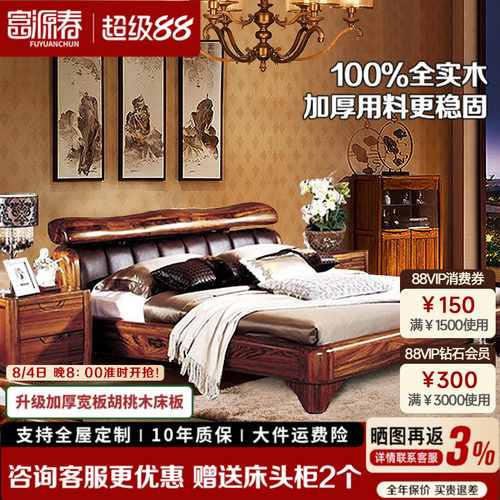 重量级乌金原木超厚重大床双人床