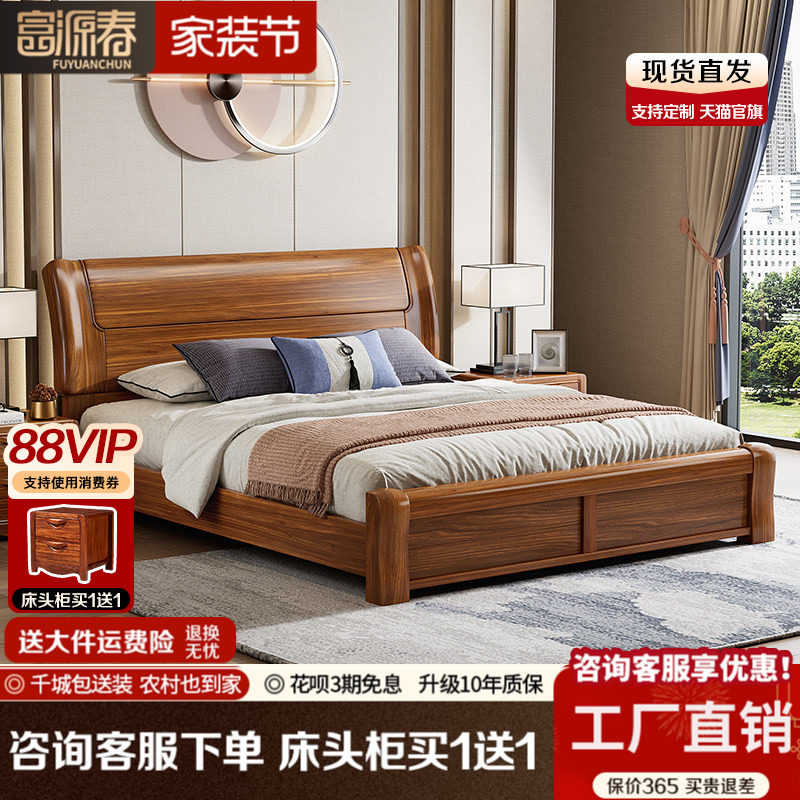 乌金木实木床2米x2.2米x两米乘两米二的大床双人床箱体床原木家俱