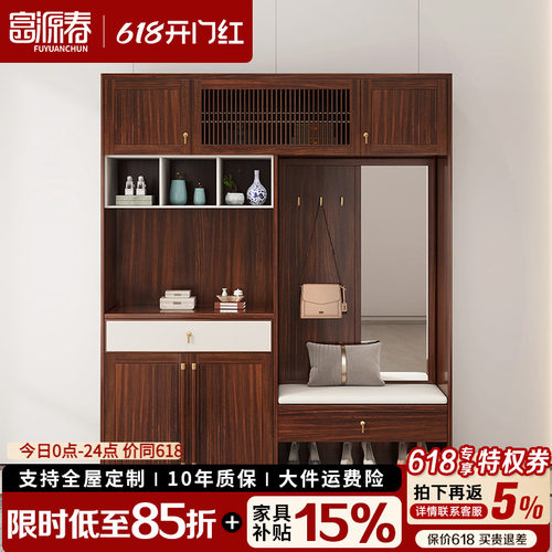 乌金木鞋柜家用门口玄关柜隔断