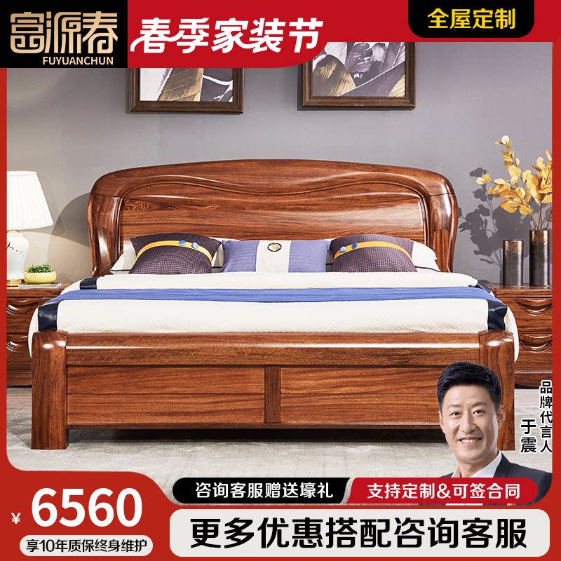 乌金木全实木床1.8米加宽大床双人主卧高箱储物现代中式简约家具_虎窝淘